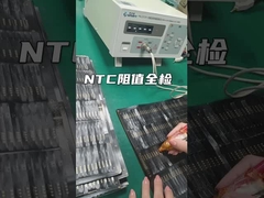 Δοκιμή αντίστασης