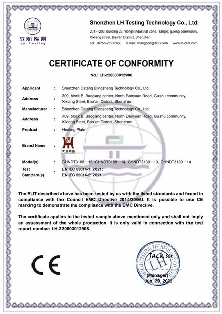 Κίνα Shenzhen Datang Dingsheng Technology Co., Ltd. Πιστοποιήσεις